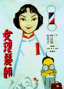 国产亚洲福利